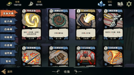 秘境英雄内购版 秘境英雄内购版