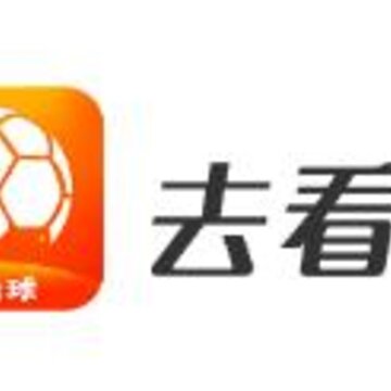 去看球 去看球