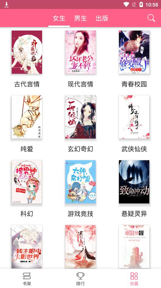 �������С˵app
