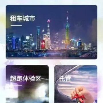 28出行 28出行