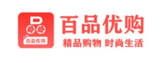 百品优购 百品优购