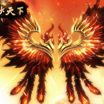 弑沙天下满V版 弑沙天下满V版