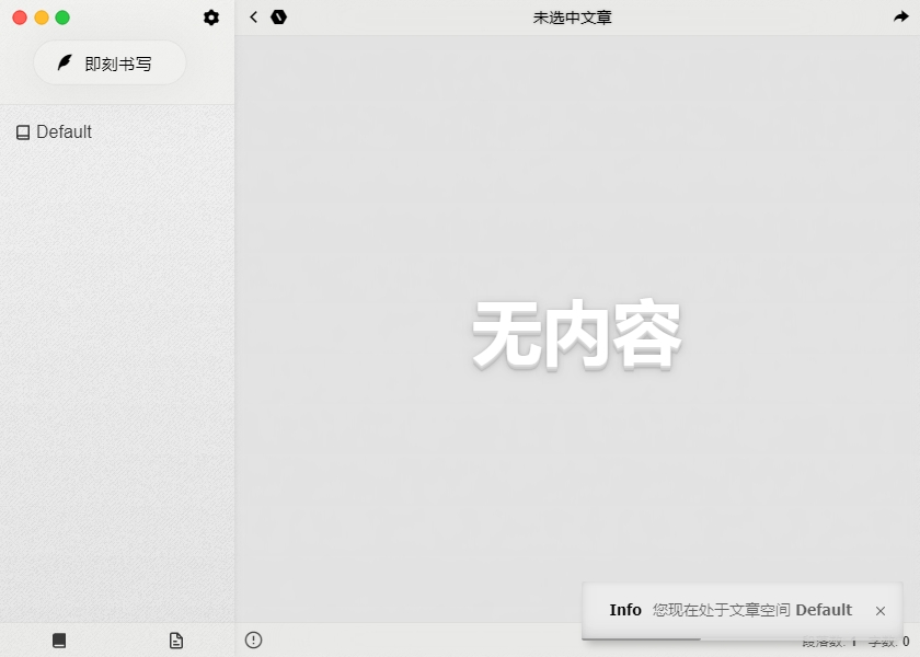 ����д���������°�