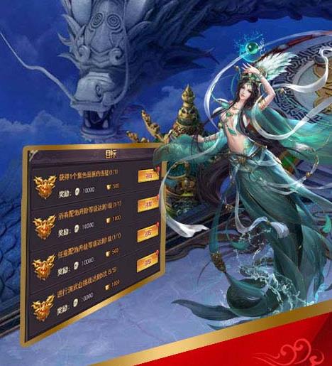 九州情缘录内购版 九州情缘录内购版