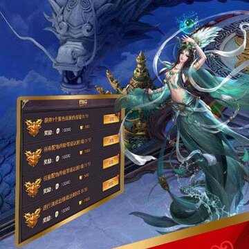 九州情缘录内购版 九州情缘录内购版