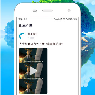 丢碟短视频 丢碟短视频