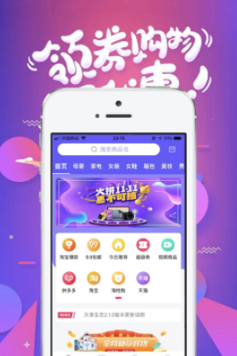 ������̬app