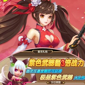 妖灵召唤师内购版 妖灵召唤师内购版