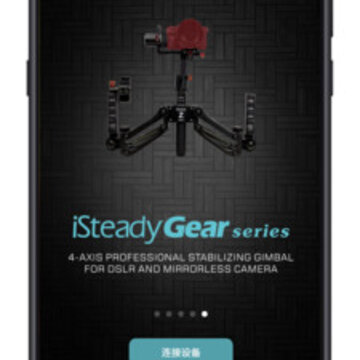 Hohem Gimbal Hohem Gimbal
