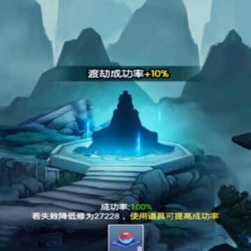 大数据修真内购版 大数据修真内购版