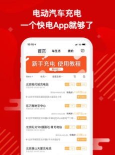 ���app