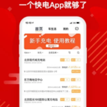 ���app