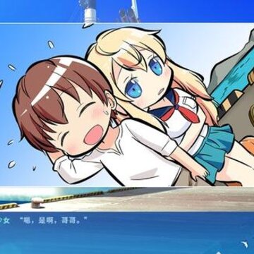 碧海晴空、彼岸相连 碧海晴空、彼岸相连