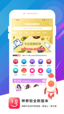 ��ȯ��app