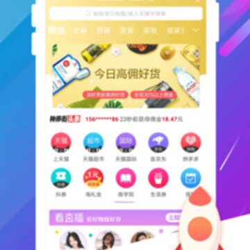 ��ȯ��app