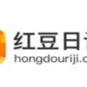红豆日记 红豆日记