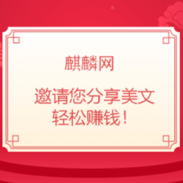 麒麟网app 麒麟网app