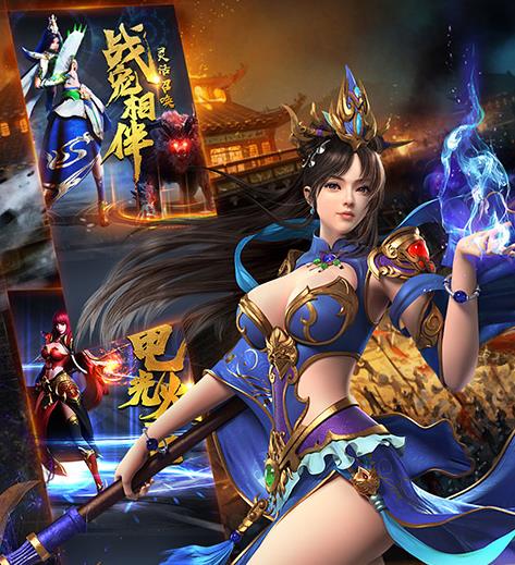 远古封神内购版 远古封神内购版