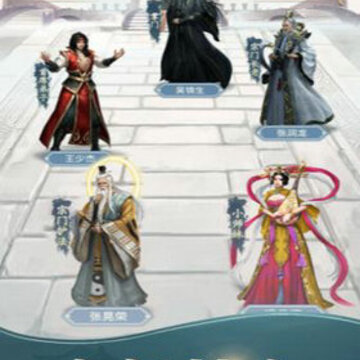 大数据修真九游版 大数据修真九游版