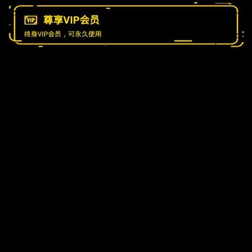 蒸汽波相机绿化版 蒸汽波相机绿化版