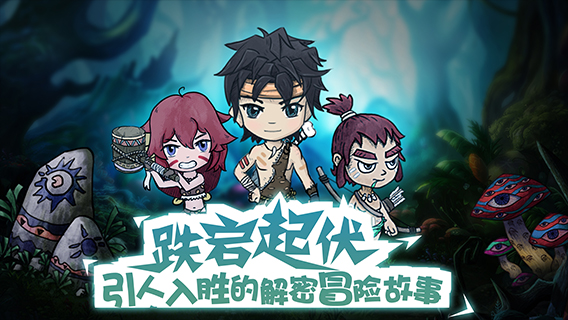 森林王国修改版 森林王国修改版