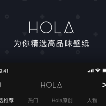 hola app