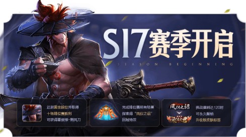 ������ҫS17������ʱ�� S17����������ʲôʱ��