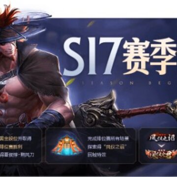 ������ҫS17������ʱ�� S17����������ʲôʱ��