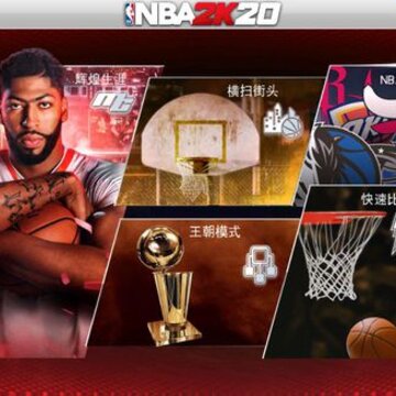 nba2k20�ֻ����������� nba2k20������ô����