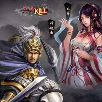 ����kill�ɰ汾