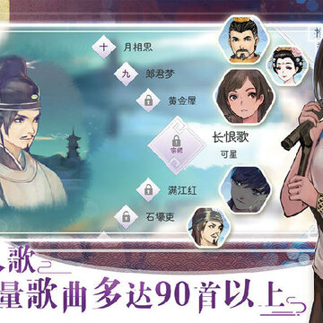 阳春艺曲台服版 阳春艺曲台服版