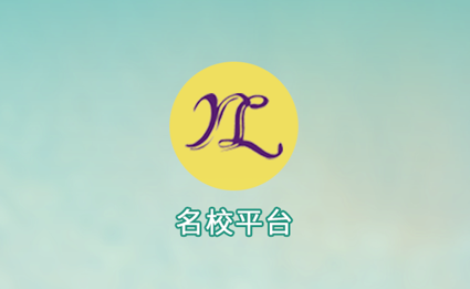 ��Уƽ̨app