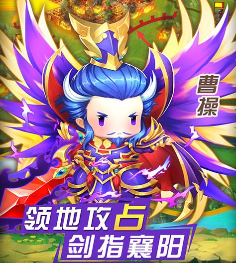 幻世战国内购版 幻世战国内购版