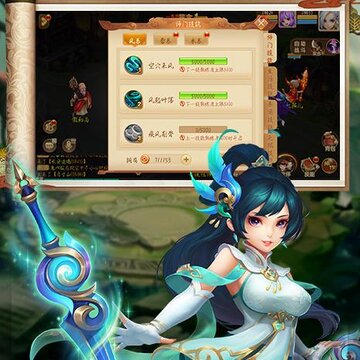 大闹天庭情迷龙女内购版 大闹天庭情迷龙女内购版