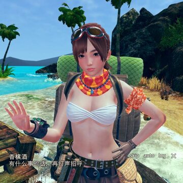 AI少女游戏完整汉化补丁 AI少女游戏完整汉化补丁