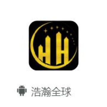 浩瀚全球 浩瀚全球