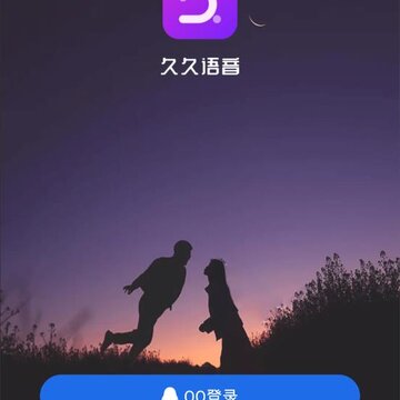 久久语音 久久语音