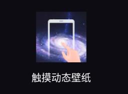 ������̬��ֽapp