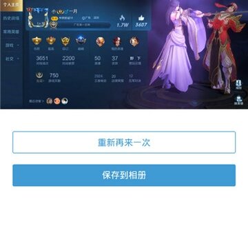 ����Pͼ��ʦapp