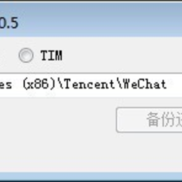 ΢��/QQ/TIM�����ز���