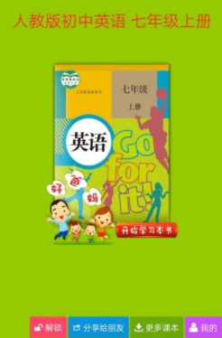 �˽̳���Ӣ������app