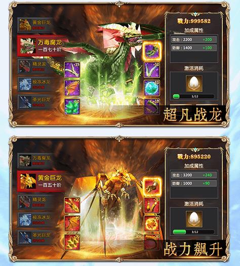 奇迹黎明内购版 奇迹黎明内购版