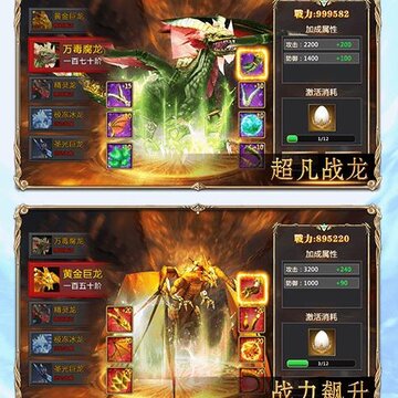 奇迹黎明内购版 奇迹黎明内购版