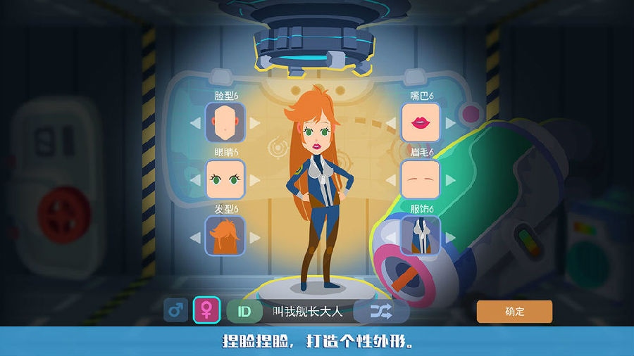 星空浪人去广告版 星空浪人去广告版