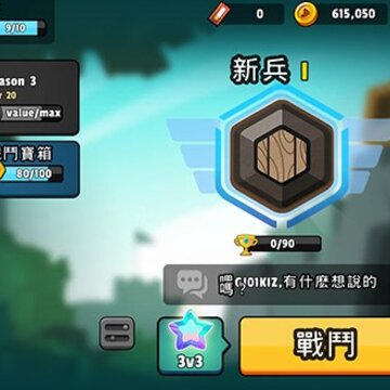 英雄来袭内购版 英雄来袭内购版