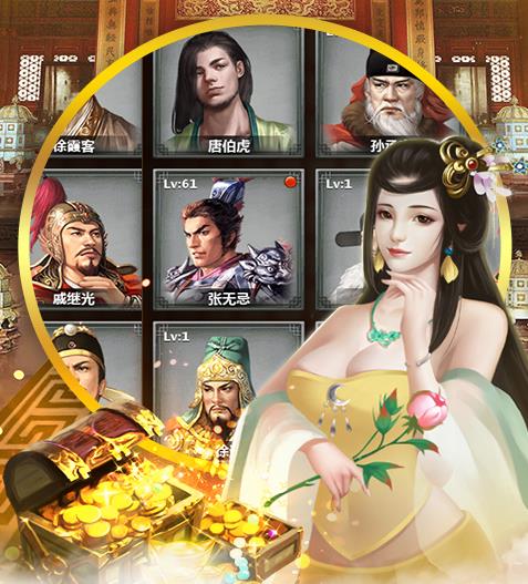 回到明朝内购版 回到明朝内购版