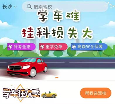 �ڴ�ѧ��app