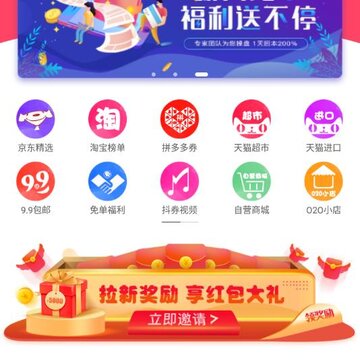 Ȥ�Լ���app