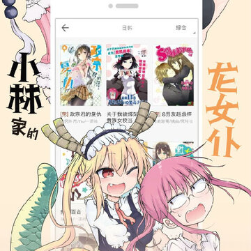 布卡漫画app下载2019版 布卡漫画app下载2019版