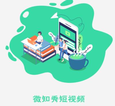 ΢֪��app